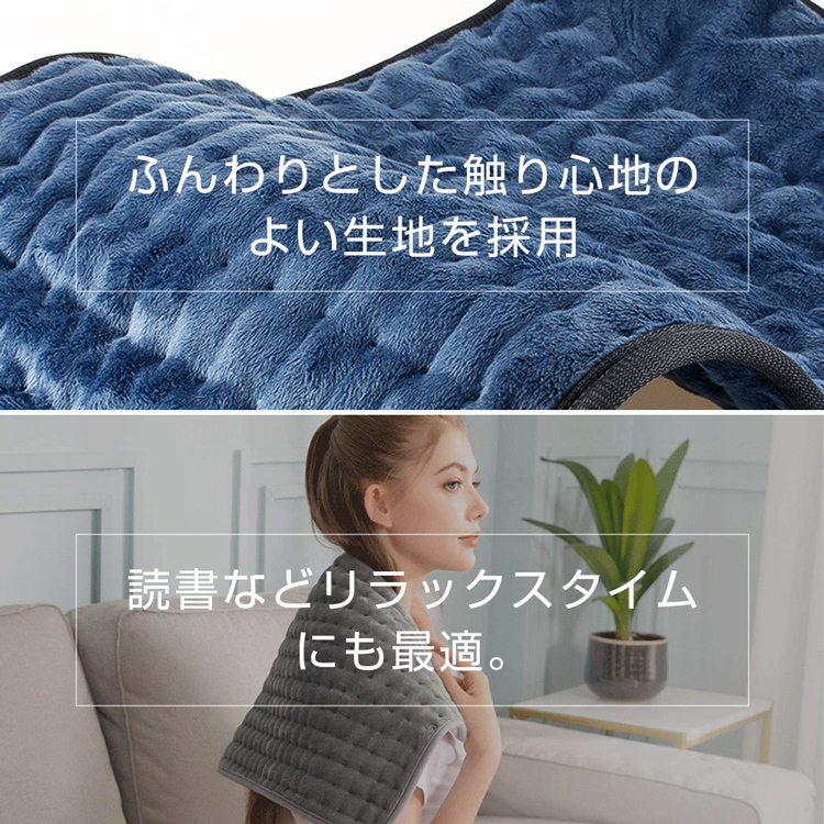 電気ひざ掛け コードレス 掛け毛布 洗える ホットブランケット ひざ掛け 電気ブランケット 電気毛布 冷え性対策 自動OFFタイマー ６段階調温  丸洗いOK :poka-yh923:センス - 通販 - Yahoo!ショッピング