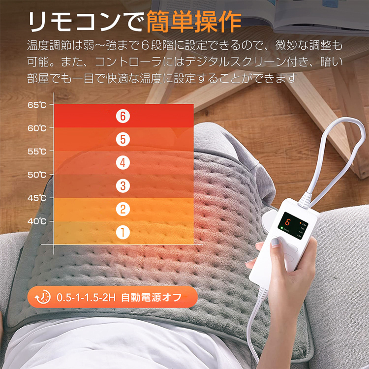 電気ひざ掛け コードレス 掛け毛布 洗える ホットブランケット ひざ掛け 電気ブランケット 電気毛布 冷え性対策 自動OFFタイマー ６段階調温  丸洗いOK :poka-yh923:センス - 通販 - Yahoo!ショッピング