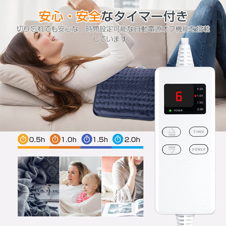 電気ひざ掛け コードレス 掛け毛布 洗える ホットブランケット ひざ掛け 電気ブランケット 電気毛布 冷え性対策 自動OFFタイマー ６段階調温  丸洗いOK :poka-yh923:センス - 通販 - Yahoo!ショッピング