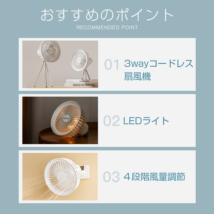 扇風機 USB充電 アウトドア ledライト 卓上型 壁掛け型 熱中症 暑さ対策 静音 コンパクト 屋外 サーキュレーター :atusa02:センス  - 通販 - Yahoo!ショッピング