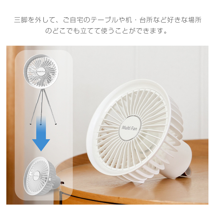 扇風機 USB充電 アウトドア ledライト 卓上型 壁掛け型 熱中症 暑さ対策 静音 コンパクト 屋外 サーキュレーター :atusa02:センス  - 通販 - Yahoo!ショッピング