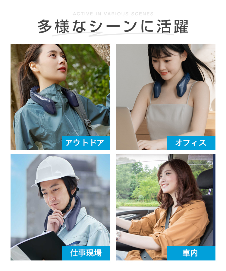 首掛け扇風機 冷却プレート 静音 ３段階 USB充電 羽根なし 首掛けクーラーファン ネッククーラー 冷感 強力 涼しい 快適 おしゃれ 冷風機 熱中症対策 携帯扇風機 |  | 18