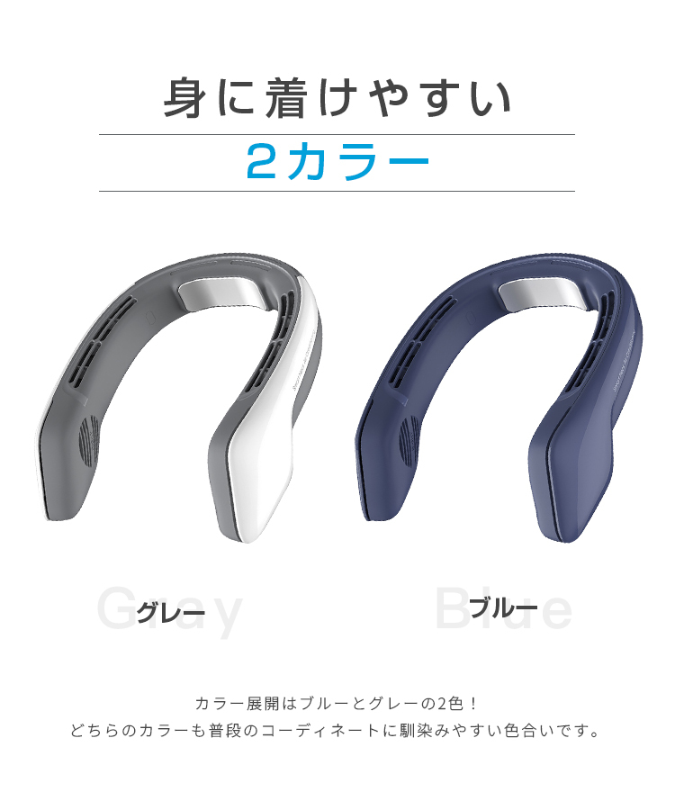 首掛け扇風機 冷却プレート 静音 ３段階 USB充電 羽根なし 首掛けクーラーファン ネッククーラー 冷感 強力 涼しい 快適 おしゃれ 冷風機 熱中症対策 携帯扇風機 |  | 19
