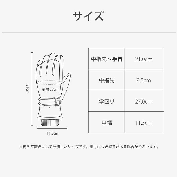 手袋 防寒グローブ 手ぶくろ グローブ スマートフォン対応 防寒 防風 撥水 裏起毛 ランニング用 タッチパネル レディース 冬 あたたかい｜senseshopping｜16