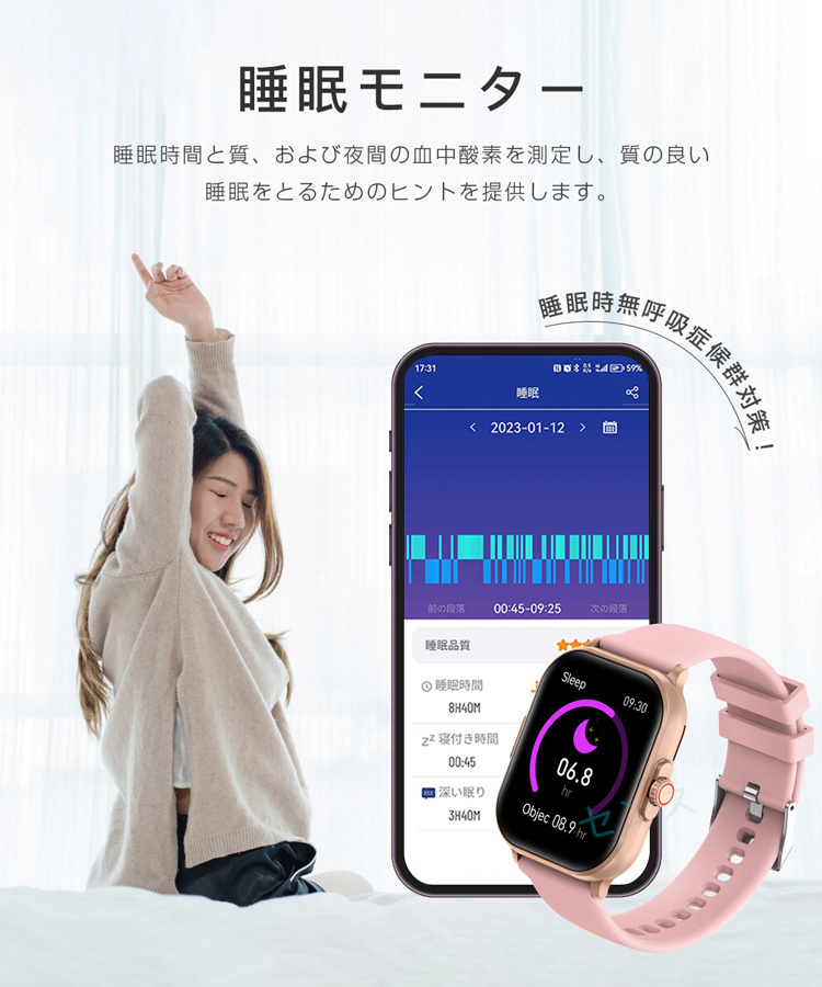 スマートウォッチ 通話機能 日本製センサー 心拍数 日本語 説明書 iphone android 2.01インチ大画面 歩数計 着信通知 健康管理 睡眠 防水 2024｜senseshopping｜16