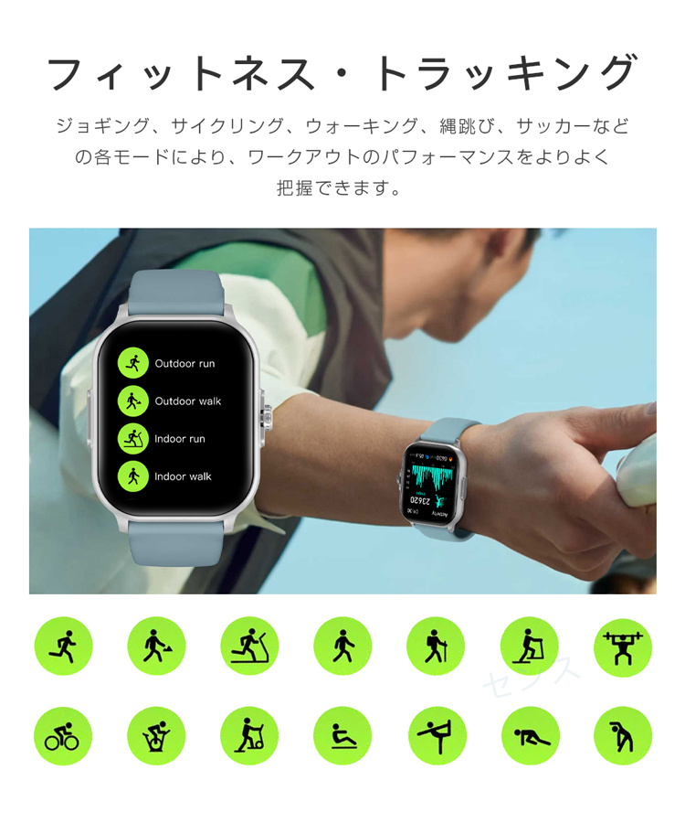 スマートウォッチ 通話機能 日本製センサー 心拍数 日本語 説明書 iphone android 2.01インチ大画面 歩数計 着信通知 健康管理 睡眠 防水 2024｜senseshopping｜23