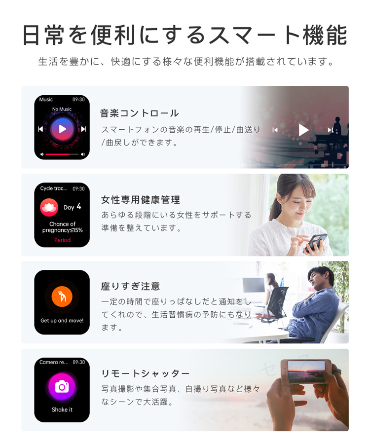 スマートウォッチ 通話機能 日本製センサー 心拍数 日本語 説明書 iphone android 2.01インチ大画面 歩数計 着信通知 健康管理 睡眠 防水 2024｜senseshopping｜26