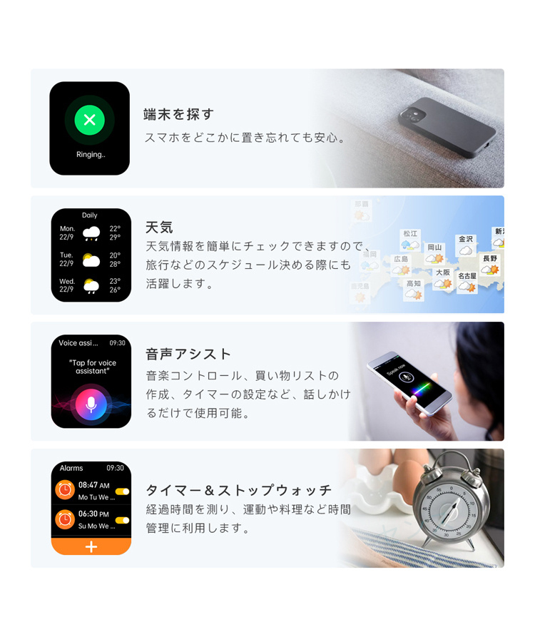 スマートウォッチ 通話機能 日本製センサー 心拍数 日本語 説明書 iphone android 2.01インチ大画面 歩数計 着信通知 健康管理 睡眠 防水 2024｜senseshopping｜27
