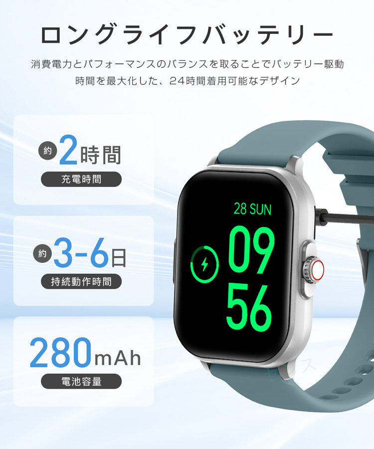 スマートウォッチ 通話機能 日本製センサー 心拍数 日本語 説明書 iphone android 2.01インチ大画面 歩数計 着信通知 健康管理 睡眠 防水 2024｜senseshopping｜28