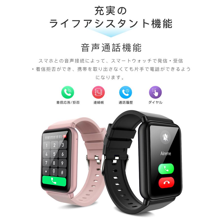 300円OFF スマートウォッチ 通話機能 血圧  心拍数 日本製センサー 日本語 iphone android 1.57インチ 歩数計 着信通知 健康管理 睡眠検測 2024｜senseshopping｜09