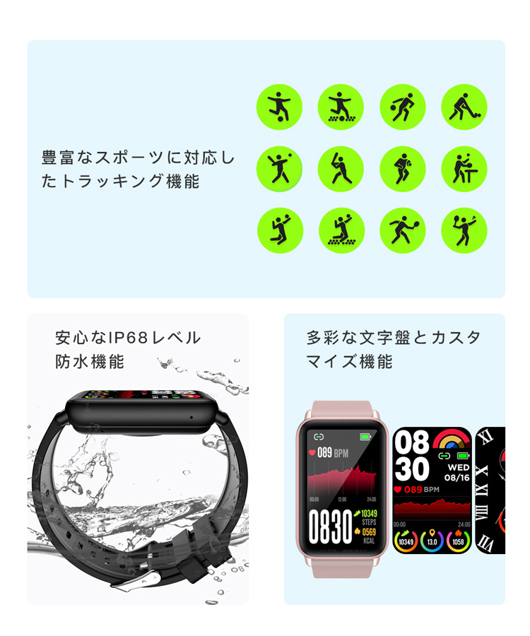 スマートウォッチ 通話機能 心拍数 日本製センサー 日本語 iphone android 1.57インチ 歩数計 着信通知 健康管理 睡眠検測｜senseshopping｜13