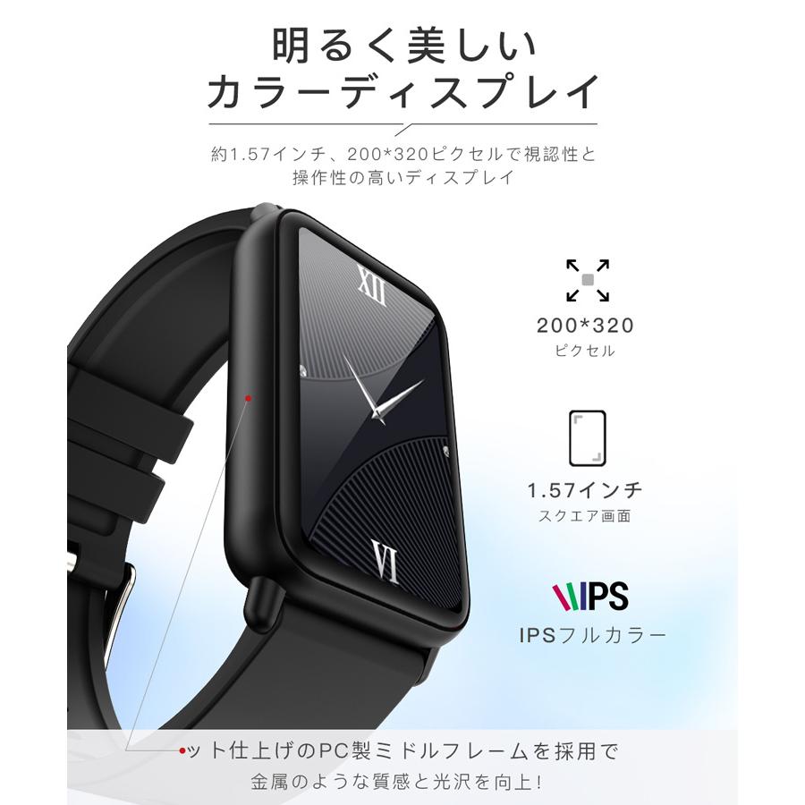 300円OFF スマートウォッチ 通話機能 血圧  心拍数 日本製センサー 日本語 iphone android 1.57インチ 歩数計 着信通知 健康管理 睡眠検測 2024｜senseshopping｜16