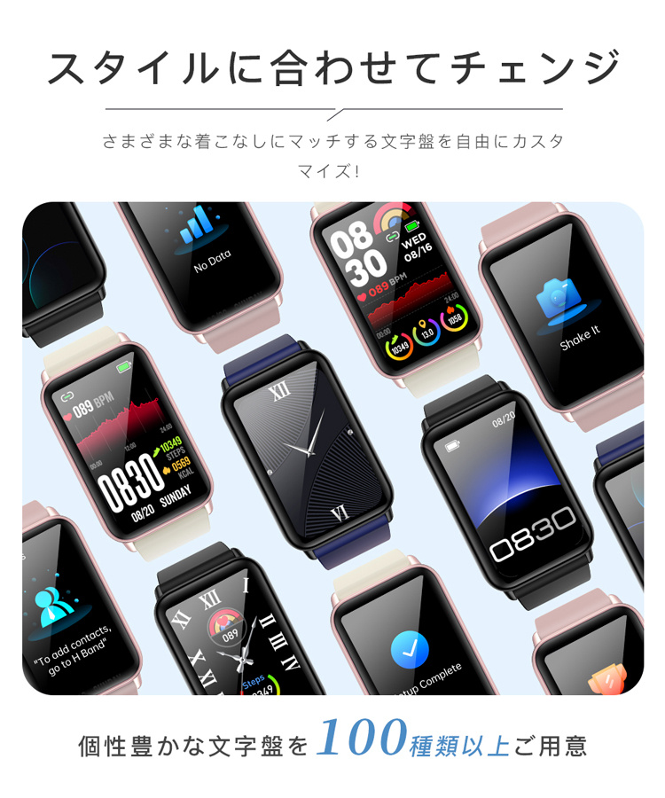 スマートウォッチ 通話機能 心拍数 日本製センサー 日本語 iphone android 1.57インチ 歩数計 着信通知 健康管理 睡眠検測｜senseshopping｜17