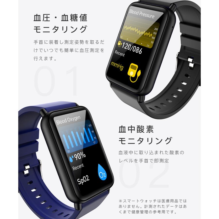 300円OFF スマートウォッチ 通話機能 血圧  心拍数 日本製センサー 日本語 iphone android 1.57インチ 歩数計 着信通知 健康管理 睡眠検測 2024｜senseshopping｜22