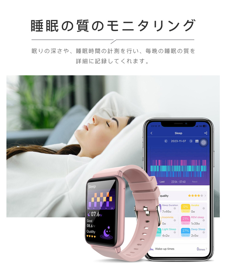 スマートウォッチ 通話機能 心拍数 日本製センサー 日本語 iphone android 1.57インチ 歩数計 着信通知 健康管理 睡眠検測｜senseshopping｜20