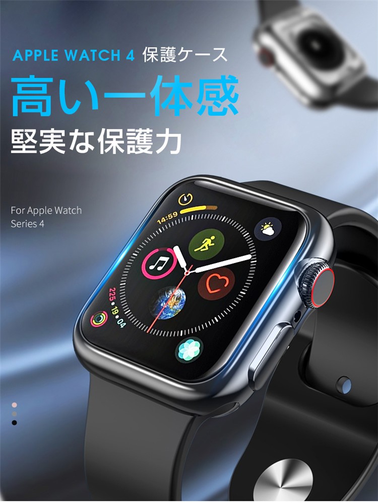 Apple Watch 互換ケース シリーズ4 アップル ウォッチ Apple Watch Series 2機種 40ｍｍ／44mm フルカバー  TPU Apple Watch 保護ケース 3colors :watch-case01:センス 通販 