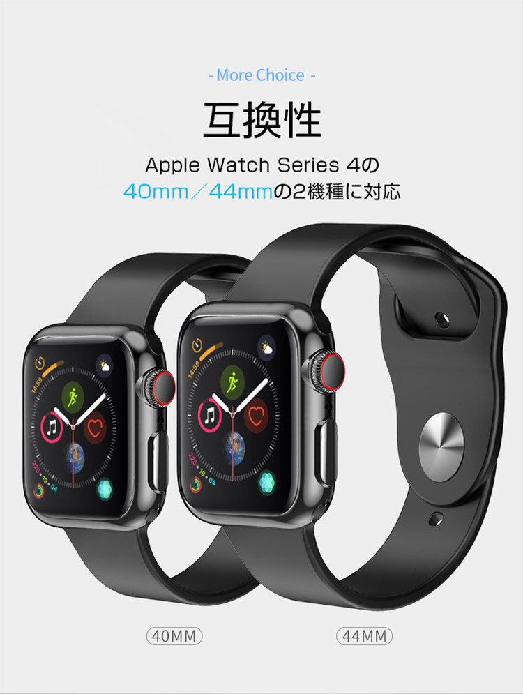 Apple Watch 4 互換ケース シリーズ4 アップル ウォッチ Apple Watch Series 4 2機種 40ｍｍ／44mm  フルカバー TPU Apple Watch 保護ケース 3colors