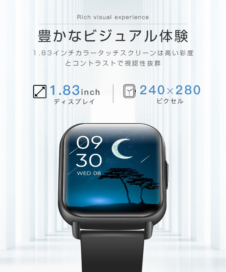 スマートウォッチ 通話機能 血糖値 血圧 体温 血中酸素 心拍数 日本語 説明書 1.83インチ 日本製センサー 歩数計 運動計測 防水 睡眠 健康管理 2023