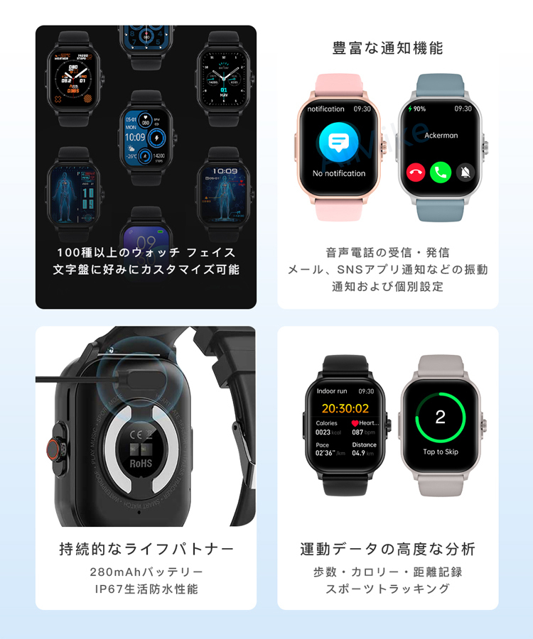 スマートウォッチ 通話機能 心拍数 日本製センサー 日本語 iphone android 2.01インチ大画面 歩数計 呼吸率 正規品 関連画像2