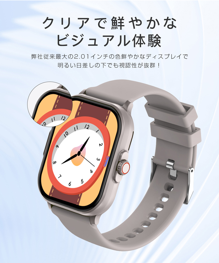 スマートウォッチ 通話機能 心拍数 日本製センサー 日本語 iphone android 2.01インチ大画面 歩数計 呼吸率 正規品 関連画像4