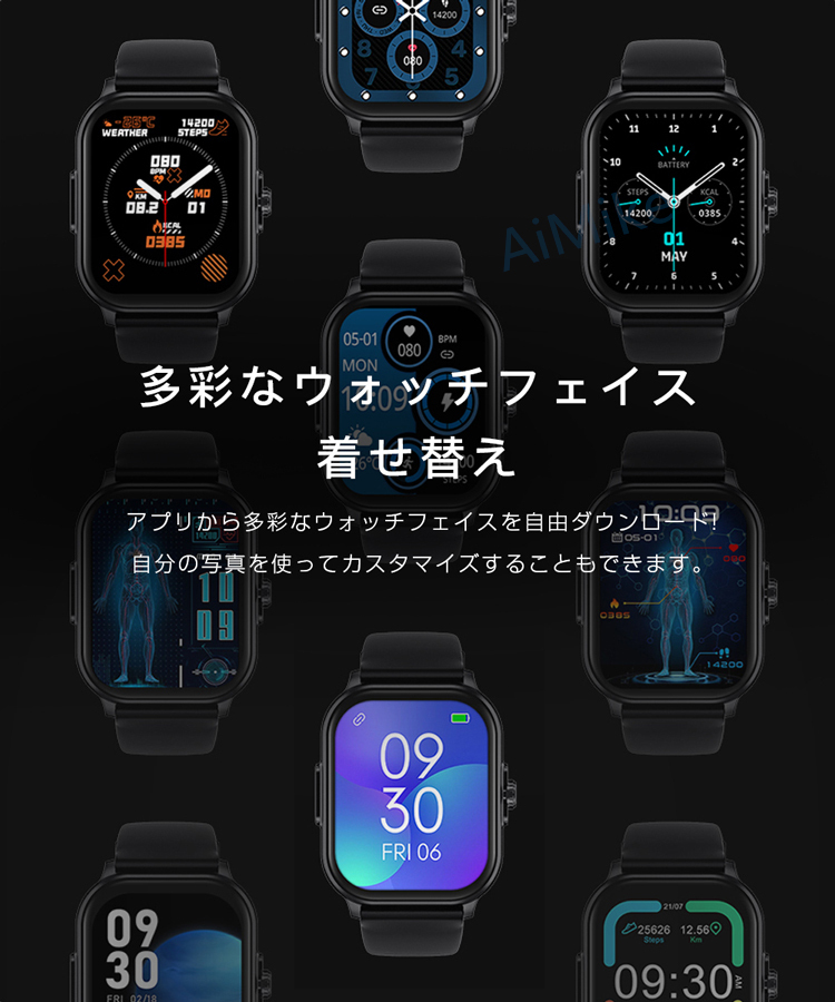 スマートウォッチ 通話機能 心拍数 日本製センサー 日本語 iphone android 2.01インチ大画面 歩数計 呼吸率 正規品｜senseshopping｜10