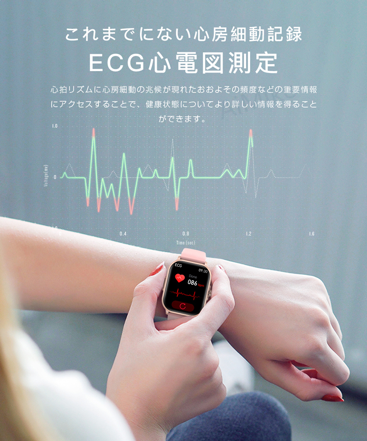 スマートウォッチ 通話機能 心拍数 日本製センサー 日本語 iphone android 2.01インチ大画面 歩数計 呼吸率 正規品｜senseshopping｜12