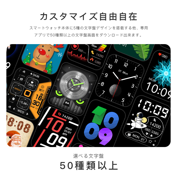 即納 スマートウォッチ 通話機能 測定 心拍数 日本語 説明書 1.91インチ 日本製センサー ランニングウォッチ 歩数計 運動計測 防水｜senseshopping｜11