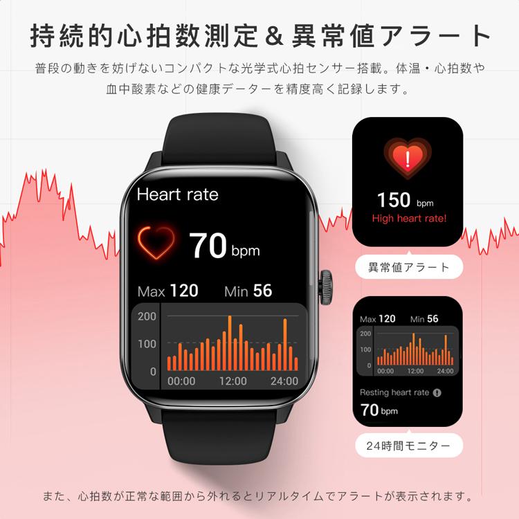スマートウォッチ 音声通話  体温測定 血圧計 歩数計 着信通知 iphone android 対応 日本語 説明書 日本製センサー 大画面 スマートブレスレット 運動 2023｜senseshopping｜16