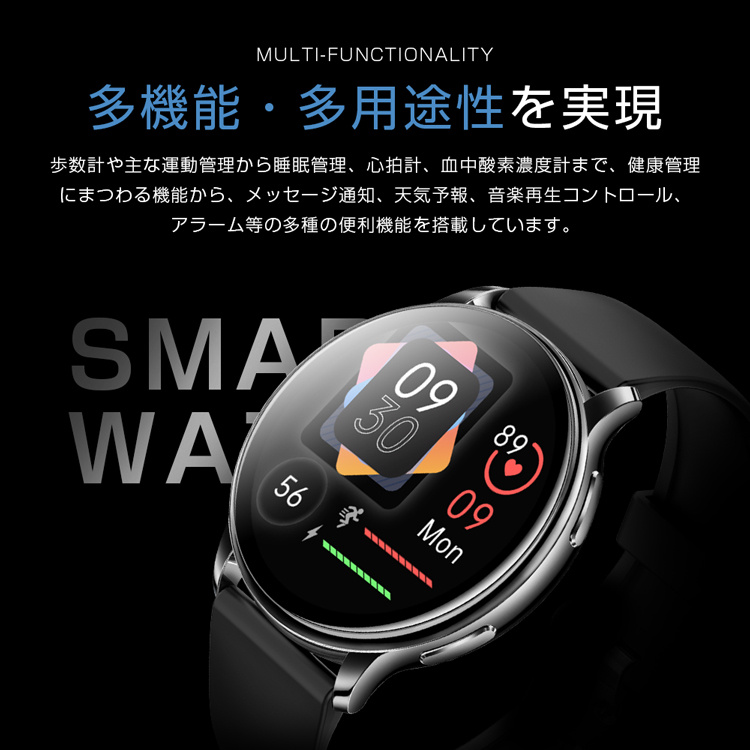 スマートウォッチ 通話機能付き 体温測定 血圧計 iphone android 