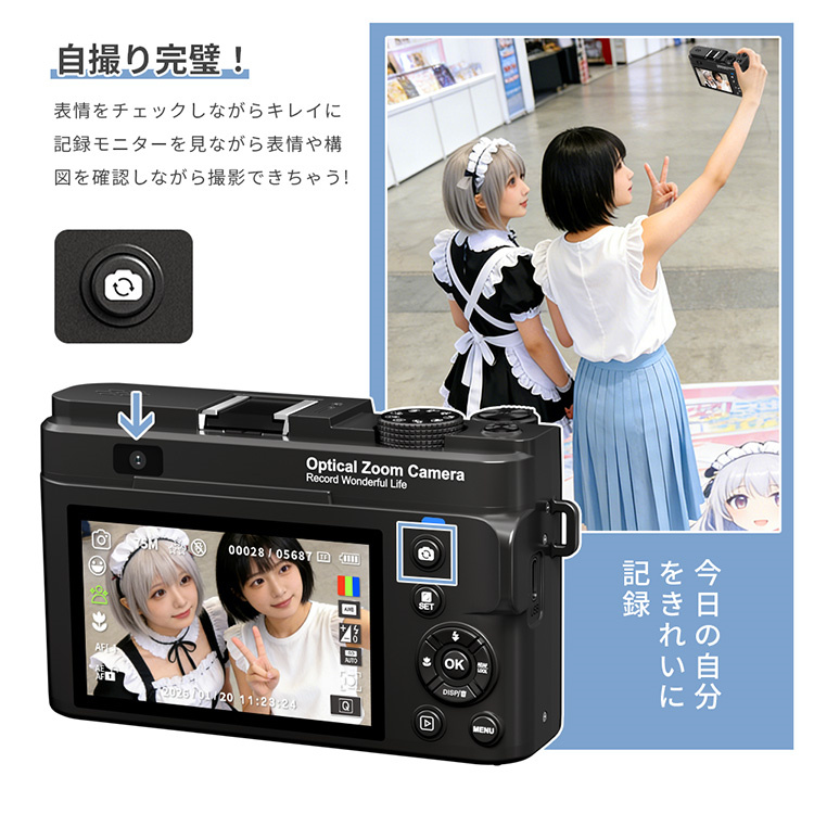 デジカメ WIFI対応 カメラ 4K 12倍光学ズーム 7500万画素数 64GBSD