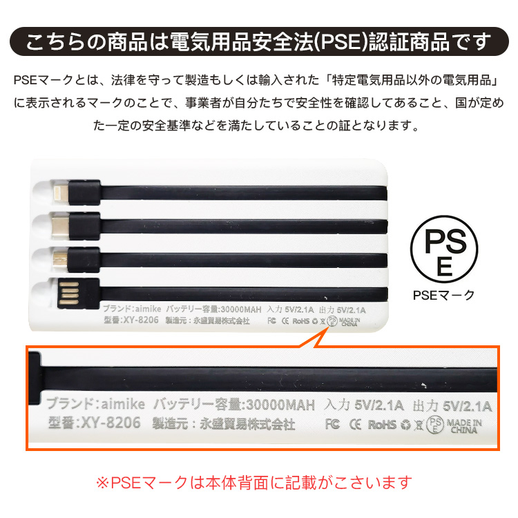 モバイルバッテリー 大容量 ソーラー充電 30000mAh LEDライト 夜道 災害登山 旅行 出張 5台同時充電 太陽光で充電 持ち運び PSE認証済｜senseshopping｜05