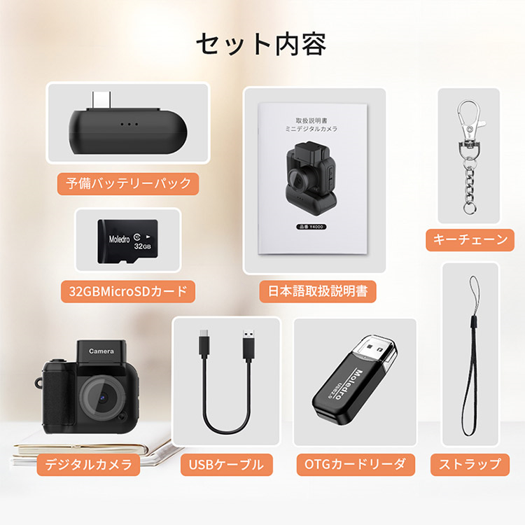 デジタルカメラ 1.44インチ コンパクト 200万画素 ポータブル