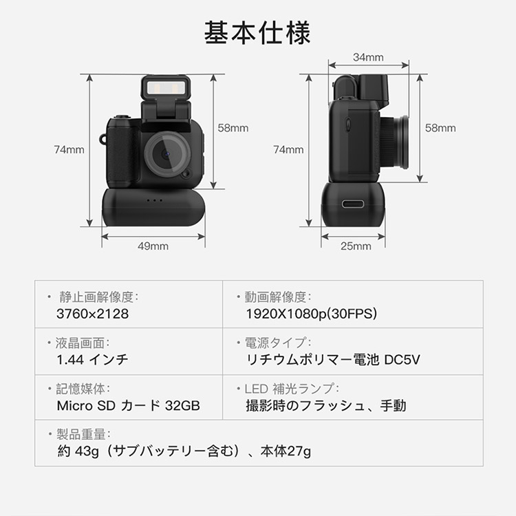 デジタルカメラまとめ デジタルカメラ 1.44インチ コンパクト 200万画素 ポータブル