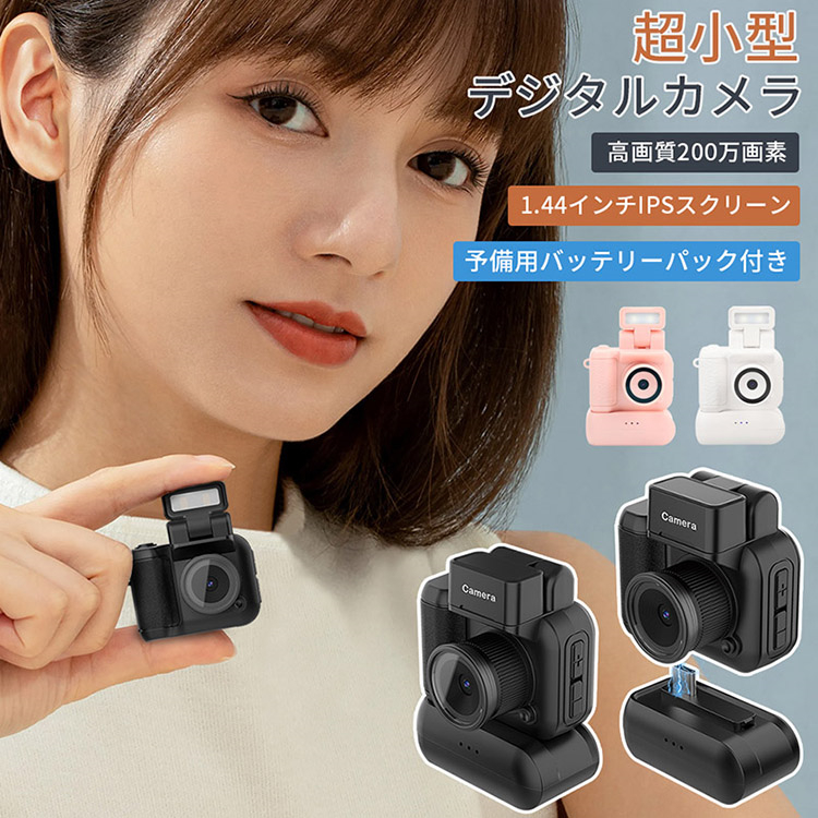デジカメ4Kデジタルカメラ コンパクトカメラ 30FPS 44MP 運動会 Amazon | デジカメ 4Kデジタルカメラ コンパクトカメラ 30FPS