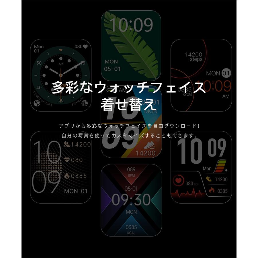 スマートウォッチ 通話機能  体温 血圧 心拍数 大画面 血中酸素 日本製センサー 日本語 説明書 iphone android 歩数計 運動計測 防水 健康管理 24最新｜senseshopping｜16