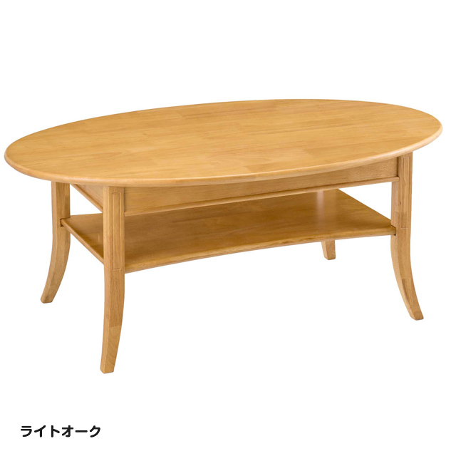 ローテーブル センターテーブル リビングテーブル 楕円形  天然木（幅105cm 高さ42cm）5030｜senshustore｜02