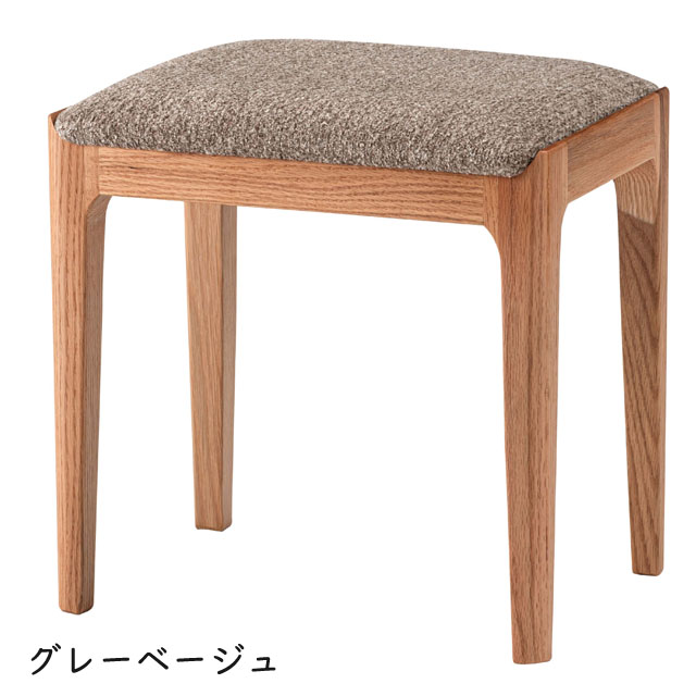スツール 木製椅子 セカンドチェア 横幅ゆったり42cm 天然木 リビング