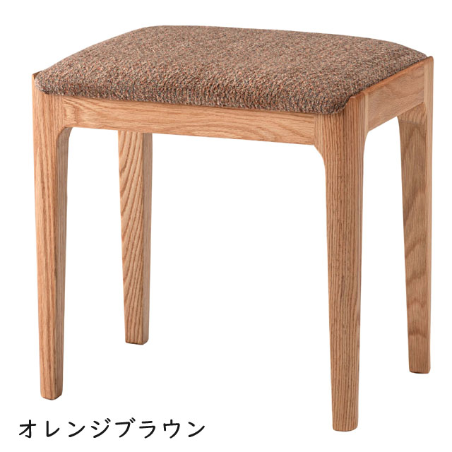 スツール 木製椅子 セカンドチェア 横幅ゆったり42cm 天然木 リビング