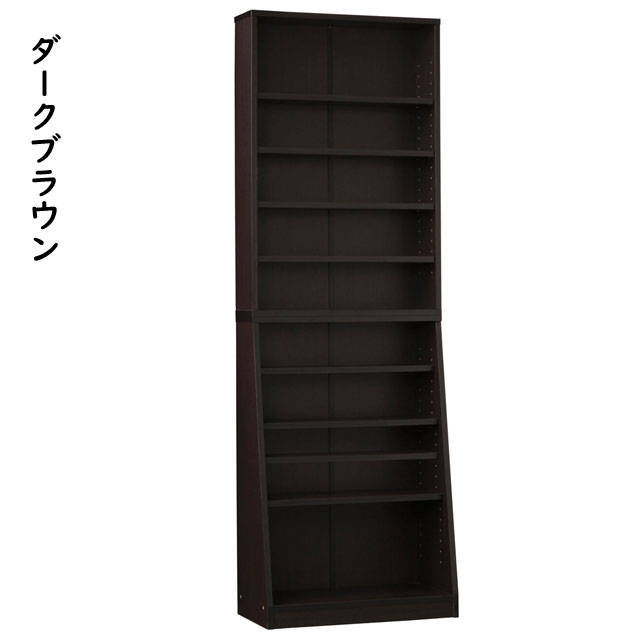 本棚 幅60cm コミック本棚 ハイタイプ 高さ180cm ブラウン 壁面収納 