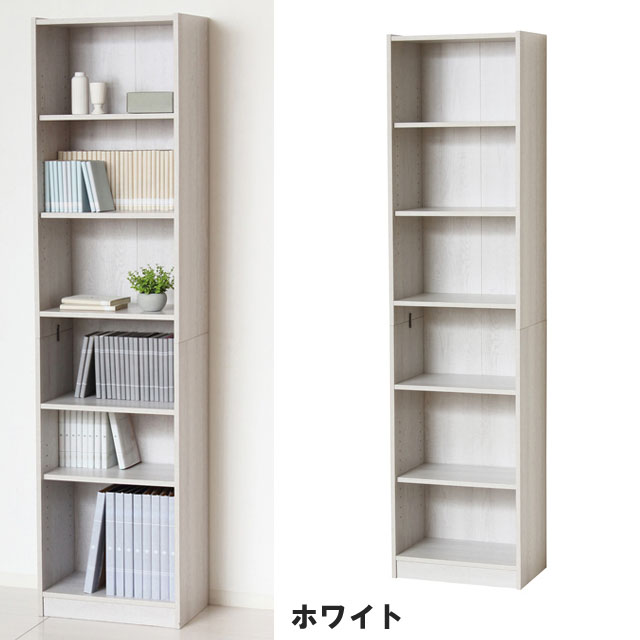 本棚 幅45cm スマート収納 ハイタイプ 高さ180cm 木目調 A4ファイル
