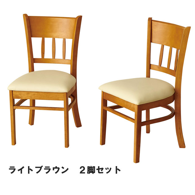 2脚セット 木製ダイニングチェア 背もたれ椅子 クッション : 泉州