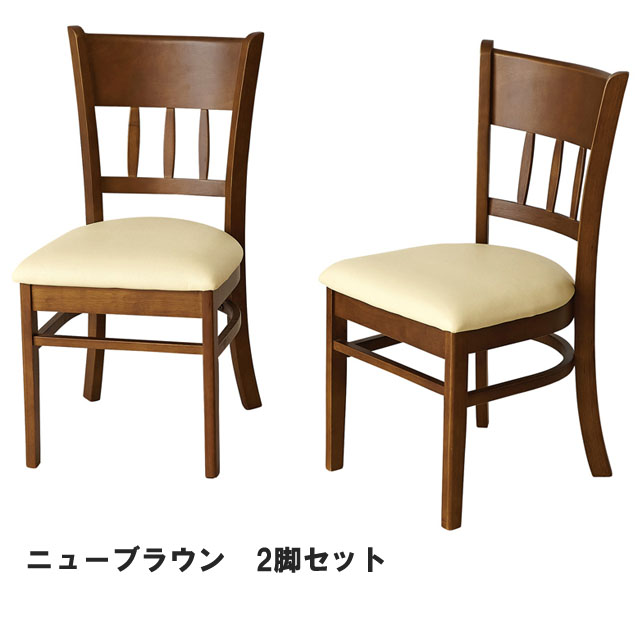 木製ダイニングチェア クッション付き 2脚セット 木製ダイニングチェア 背もたれ椅子 クッション : 泉州