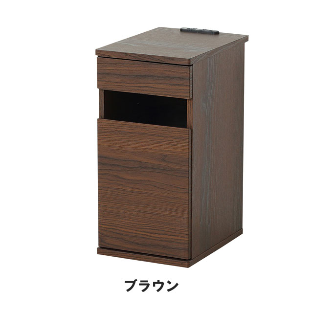 ゴミ箱を隠すラック 小さなキャビネット 高さ51cm 引き出し 隙間収納