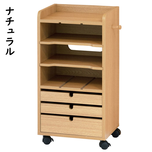 キャスター付き収納ラック ファイルラック 書類整理 ナチュラル