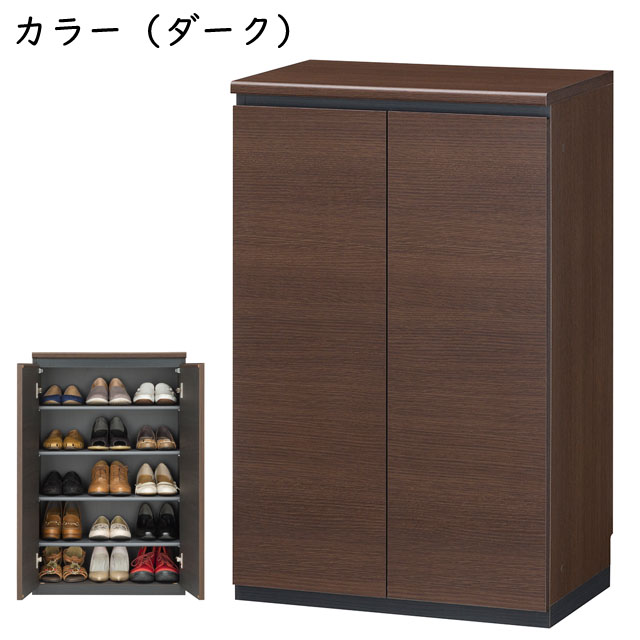 約10足収納 シューズラック シューズボックス 中型 下駄箱 高さ95cm