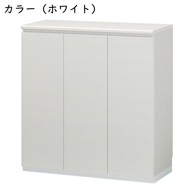 約15足収納 シューズラック シューズボックス 中型 下駄箱 高さ95cm