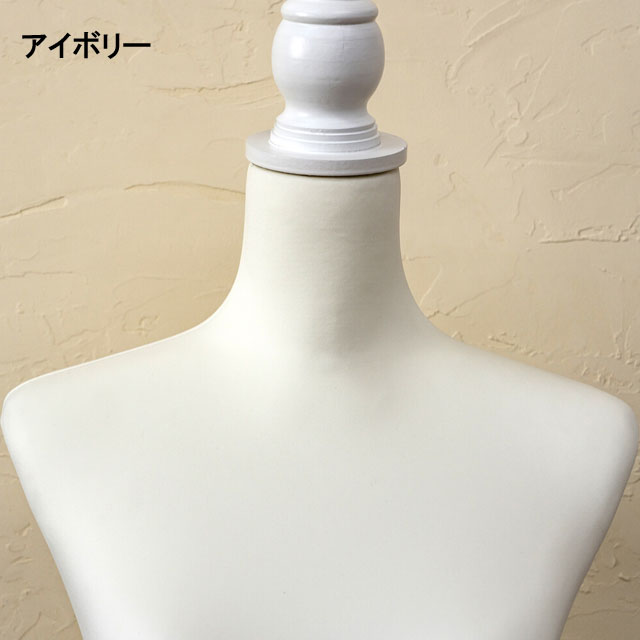 上半身ボディ 洋裁用トルソー 着付け練習 胴体マネキン torso : 泉州
