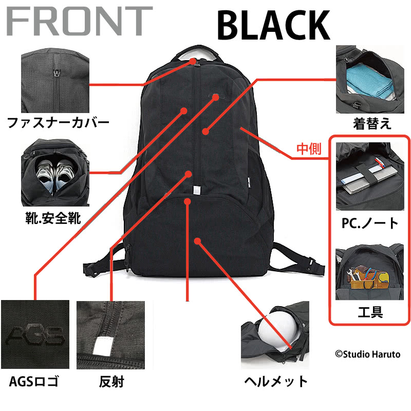 AGSワーカーズリュック RA-012 正面スペック