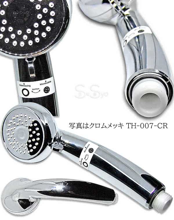 エンジェルエア プレミアム パールホワイト 節水 浴室用マイクロバブル