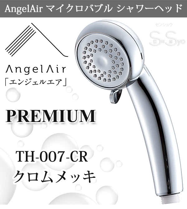 ReFa シャワーヘッド クローム仕上げ ReFa シャワーヘッド クローム仕上げ （リファシャワーヘッド